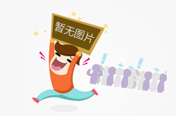 短视频行业开起“收徒做任务”模式,能战抖音、斗快手吗? 短视频行业开起“收徒做任务”模式,能战抖音、斗快手吗?